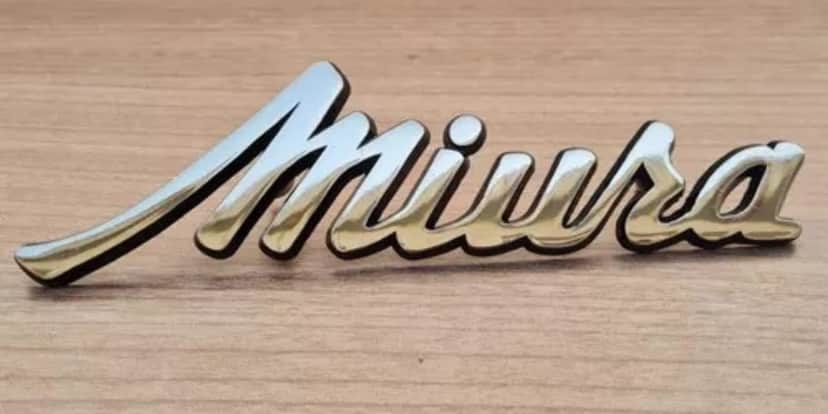 Miura foi fundada em 1976 e era uma marca brasileira (Reprodução: Internet) Miura foi fundada em 1976 e era uma marca brasileira (Reprodução: Internet)