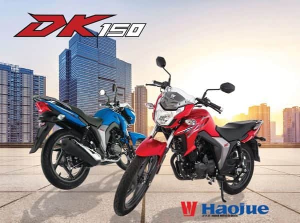 DK150 CBS deve sair de linha (Foto: Divulgação) DK150 CBS deve sair de linha (Foto: Divulgação)