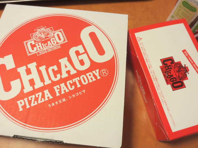 Chicago Pizza Factory. Foto: Reprodução/internet Chicago Pizza Factory. Foto: Reprodução/internet