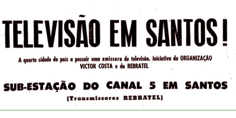 TV Santos foi a primeira emissora regional do Brasil (Foto: Reprodução/Memória Santista) TV Santos foi a primeira emissora regional do Brasil (Foto: Reprodução/Memória Santista)