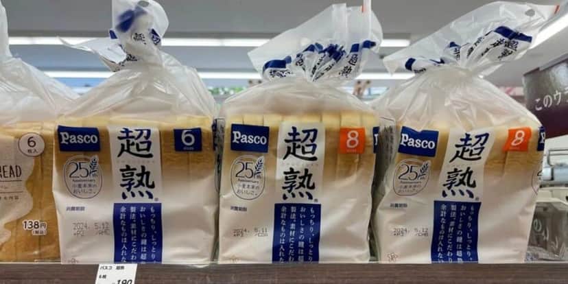 Mais de 104 mil produtos afetados com presença de ratos (Reprodução: Internet)