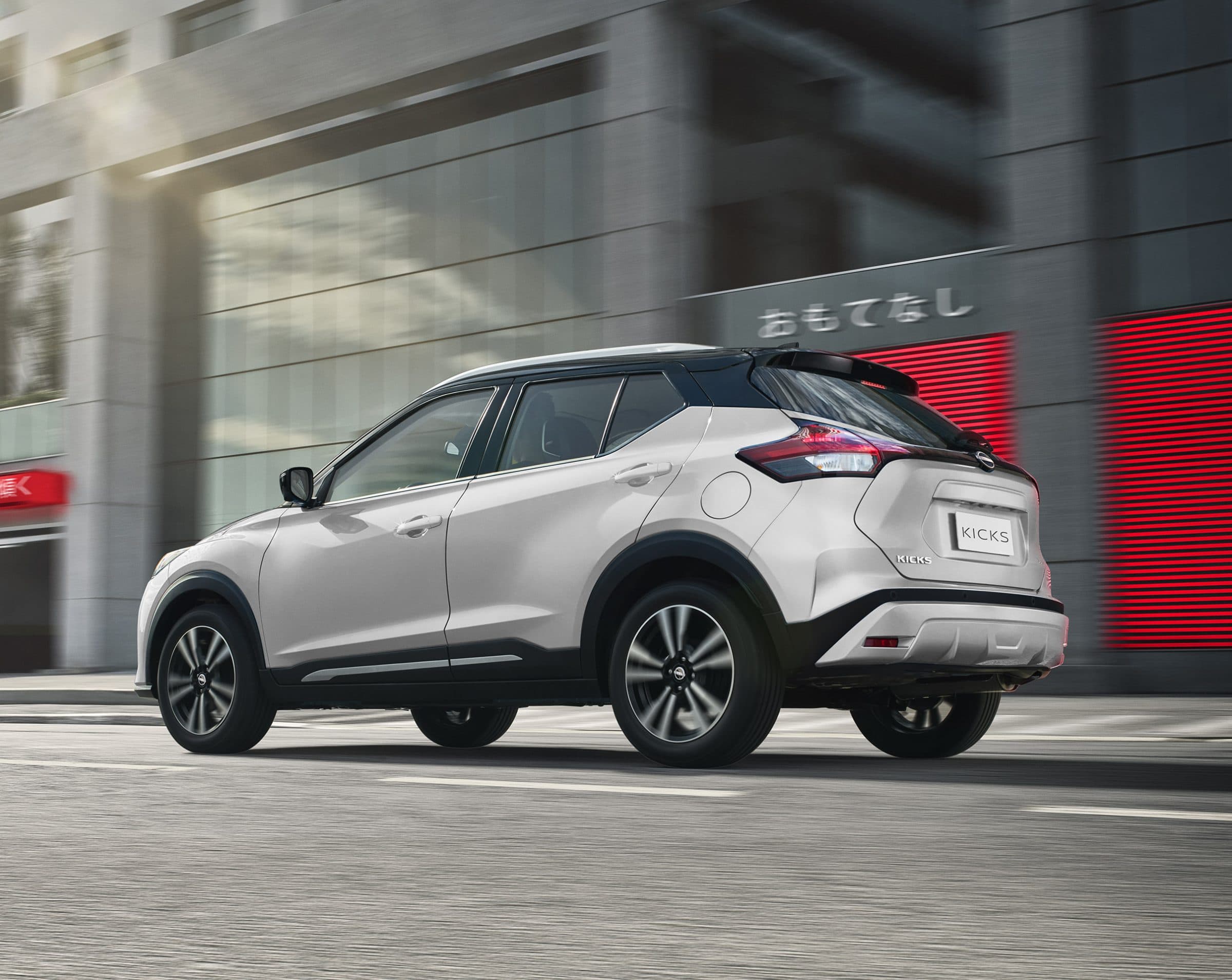 Nissan Kicks Active CVT - Foto Internet Nissan Kicks Active CVT - Foto Internet
