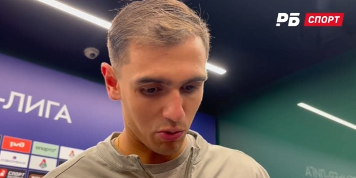 Lucas Fasson pode ser o novo reforço do Atlético-MG (Reprodução: Youtube)